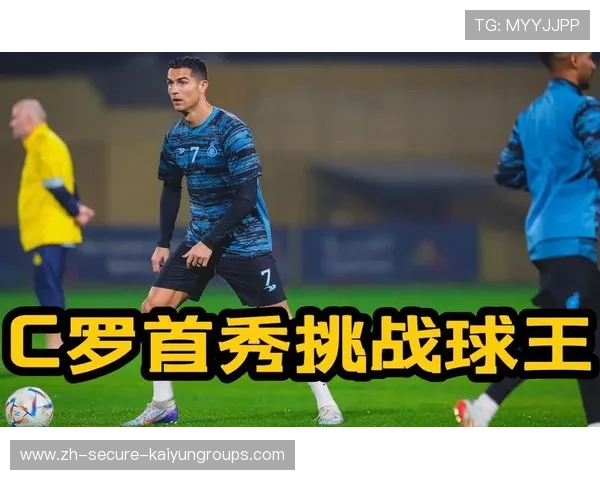 C罗连过两人爆射破网，利雅得胜利彻底统治